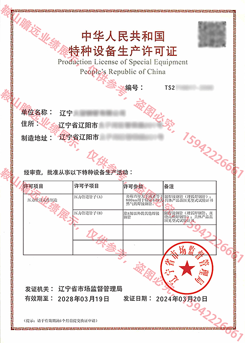 &#80;&#71;&#30005;&#23376;&#45;&#80;&#71;&#40;&#20013;&#22269;&#41;&#19968;&#31449;&#24335;&#26381;&#21153;&#23448;&#26041;&#32593;&#31449;