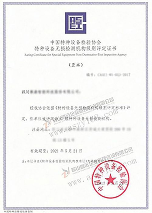 &#80;&#71;&#30005;&#23376;&#45;&#80;&#71;&#40;&#20013;&#22269;&#41;&#19968;&#31449;&#24335;&#26381;&#21153;&#23448;&#26041;&#32593;&#31449;