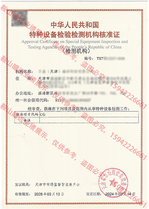 &#80;&#71;&#30005;&#23376;&#45;&#80;&#71;&#40;&#20013;&#22269;&#41;&#19968;&#31449;&#24335;&#26381;&#21153;&#23448;&#26041;&#32593;&#31449;